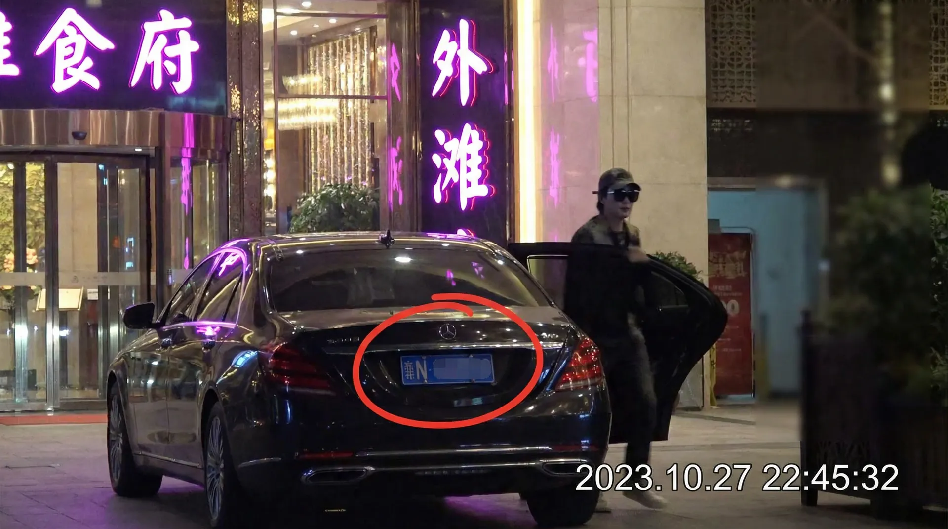 头号玩家平台 - 豪车餐厅外被拍