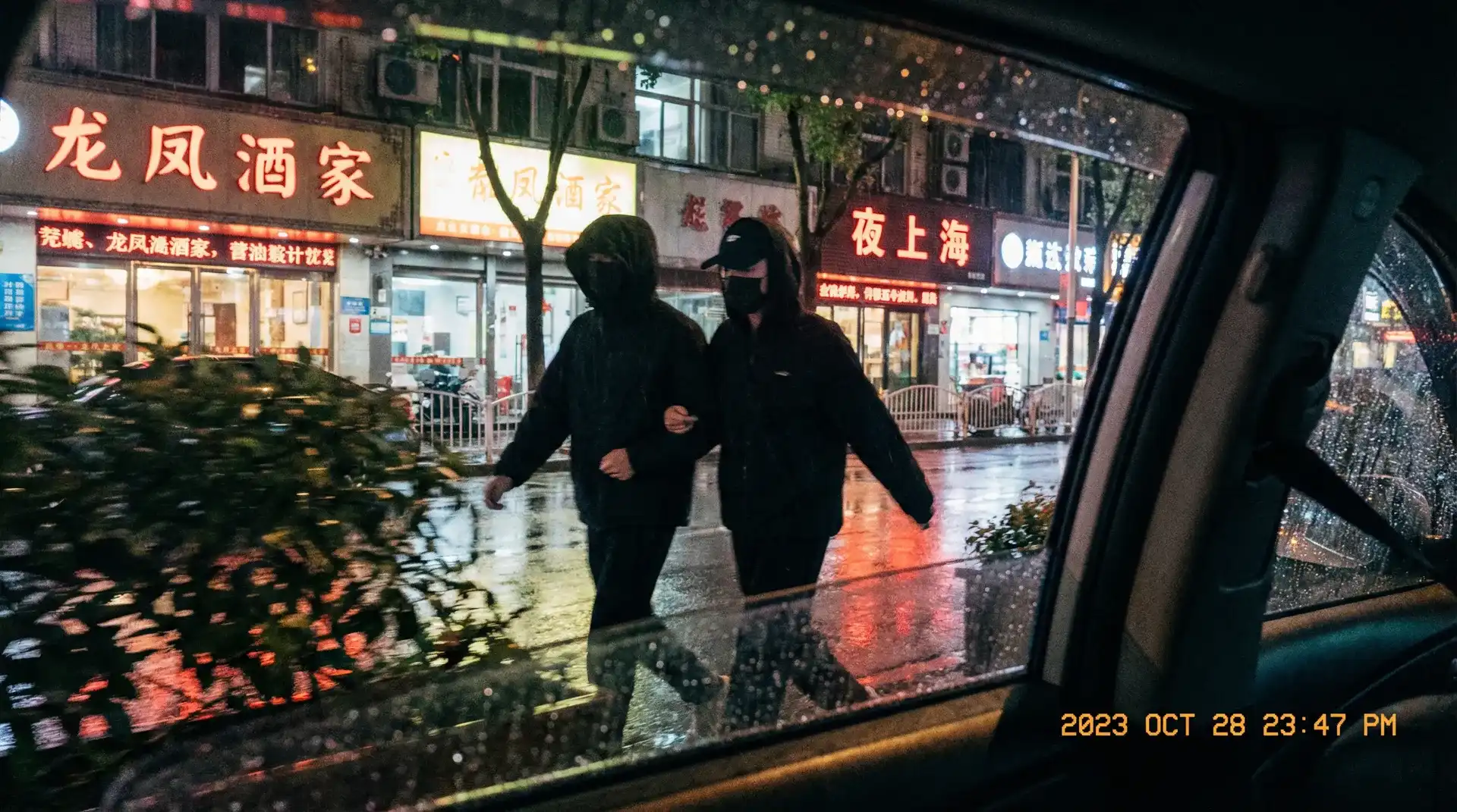头号玩家平台 - 顶流明星深夜密会现场抓拍照片